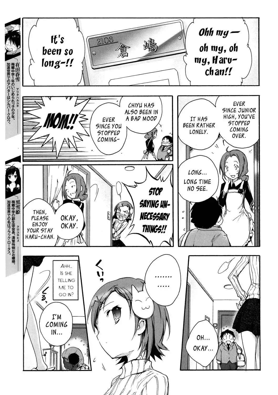 Accel World Chapter 5 3